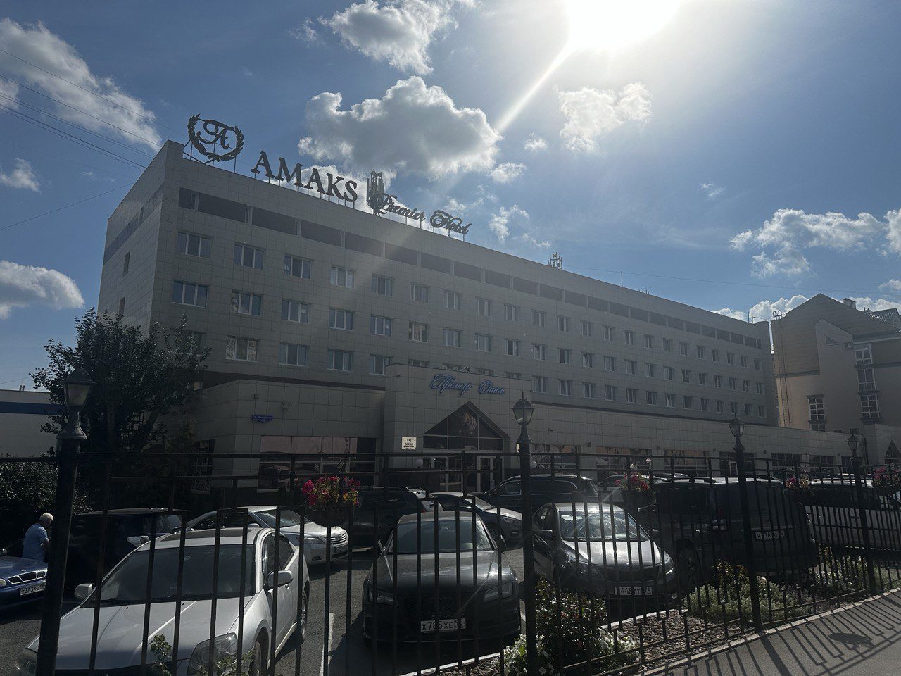 Амакс Премьер-Отель Пермь