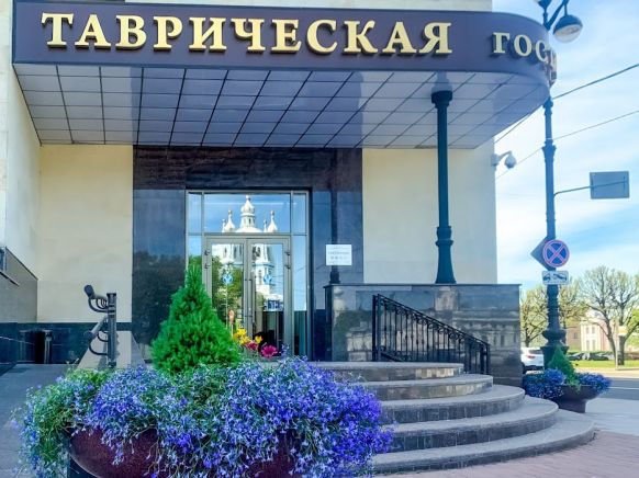 Отель Таврический 4 звезды, Санкт-Петербург