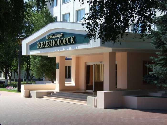 Отель Железногорск, Курская область
