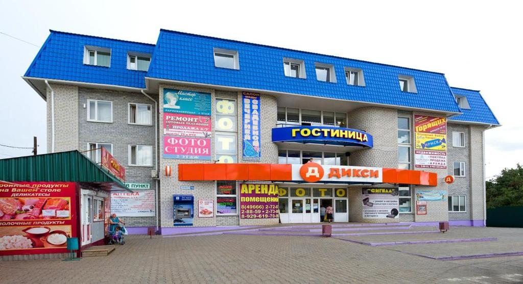 Отель Зарайск ТГК, Зарайск