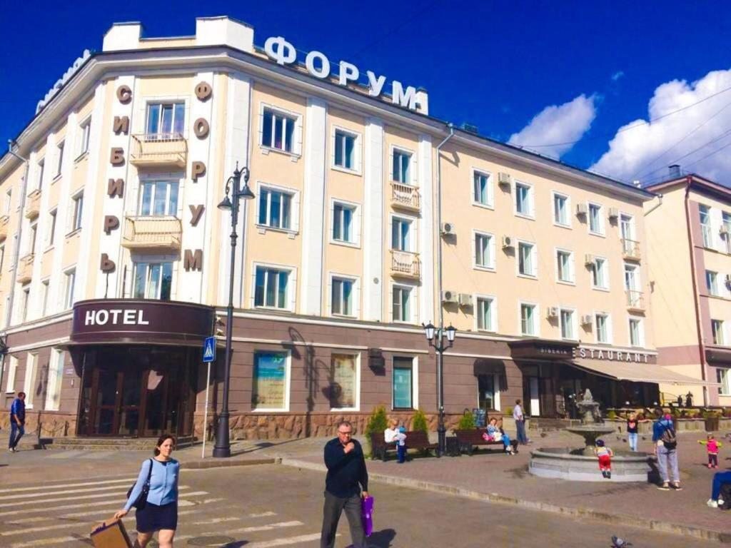 Отель Форум 4*, Томск, цены от 3900 руб. | 101Hotels.com