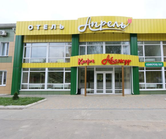 Гостиница Апрель
