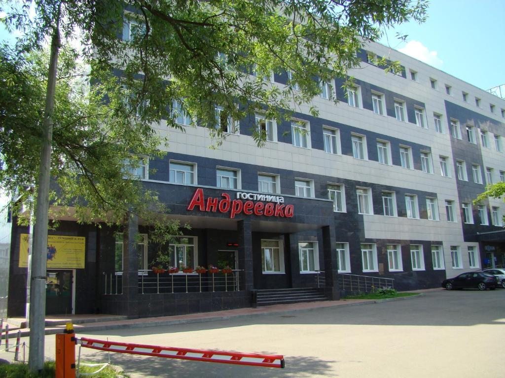 Гостиница Андреевка, Московская область
