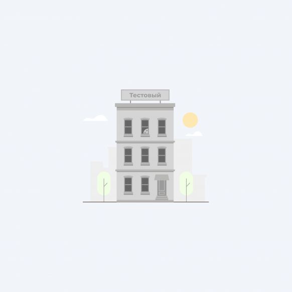 Апартаменты Best Hotel (Тестовый отель, не бронировать), Анадырь