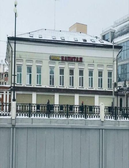 Отель Капитал, Казань