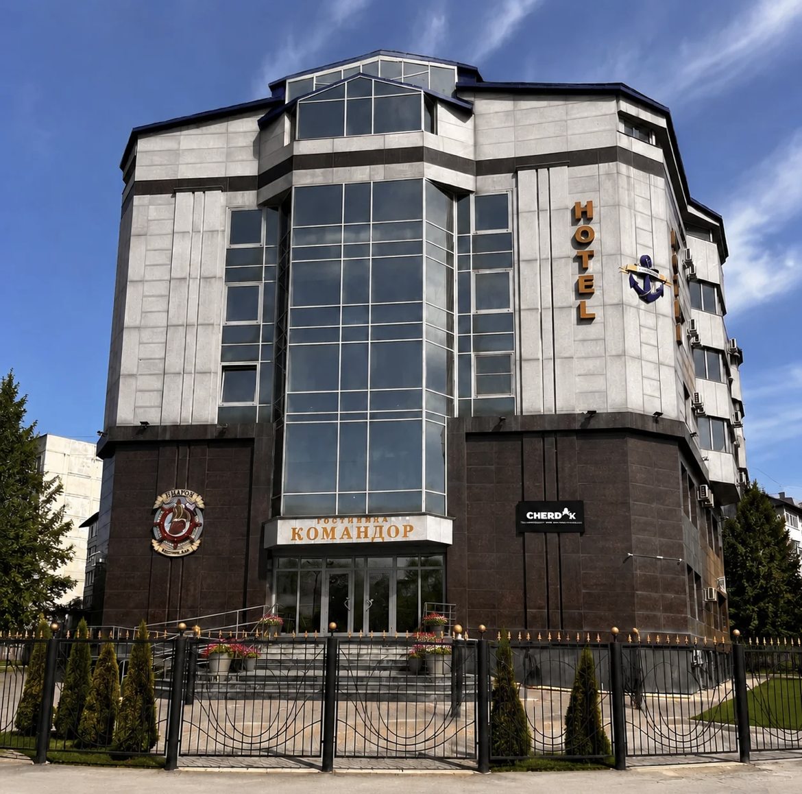 Отель Командор, Южно-Сахалинск