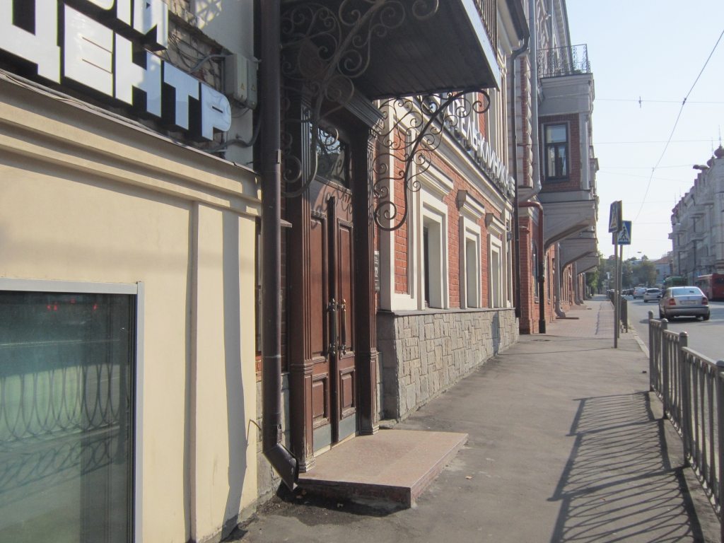 Бутик-Отель The Volga House, Казань