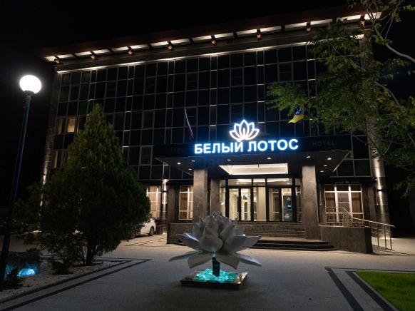 Отель Белый Лотос