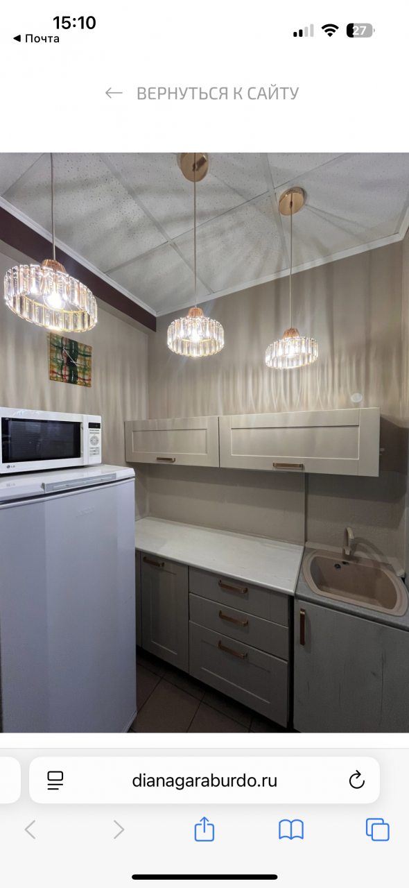 Кухонная зона