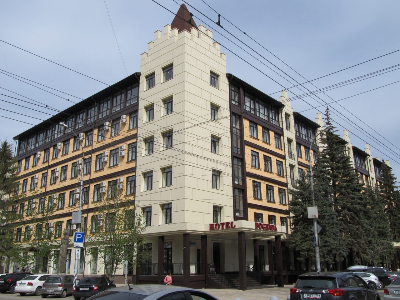 Гостиница Богемия, Саратов