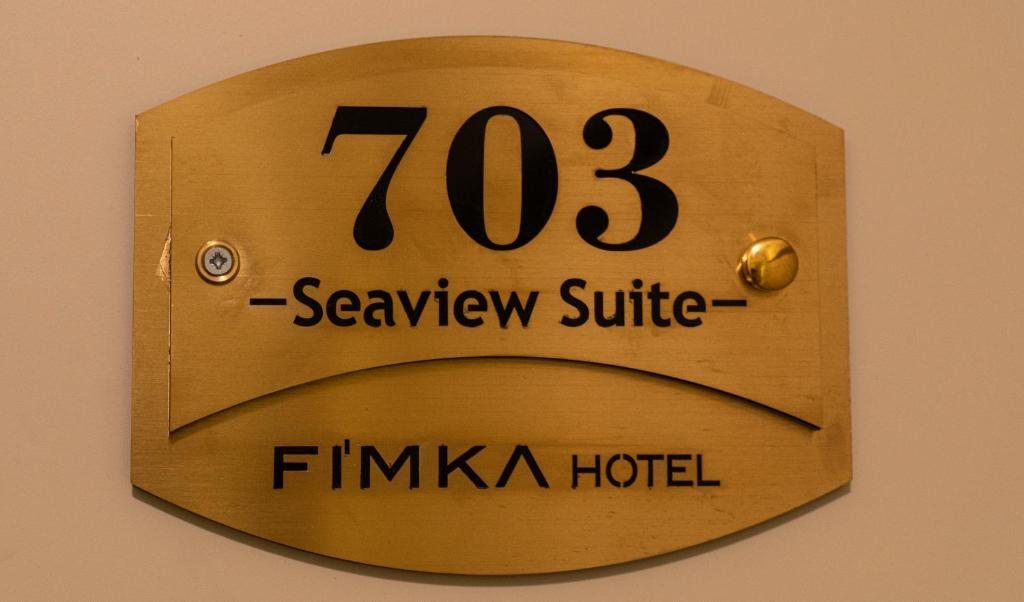 Трехместный (Улучшенный трехместный номер с видом на море) отеля Fimka Hotel, Стамбул