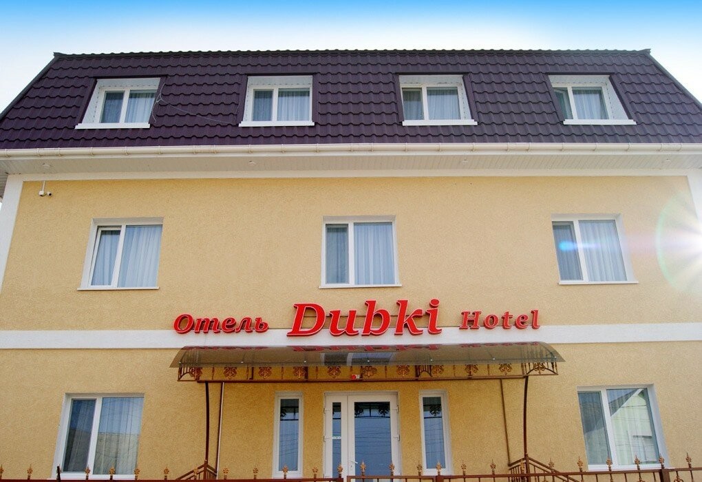 Отель Дубки, Симферополь