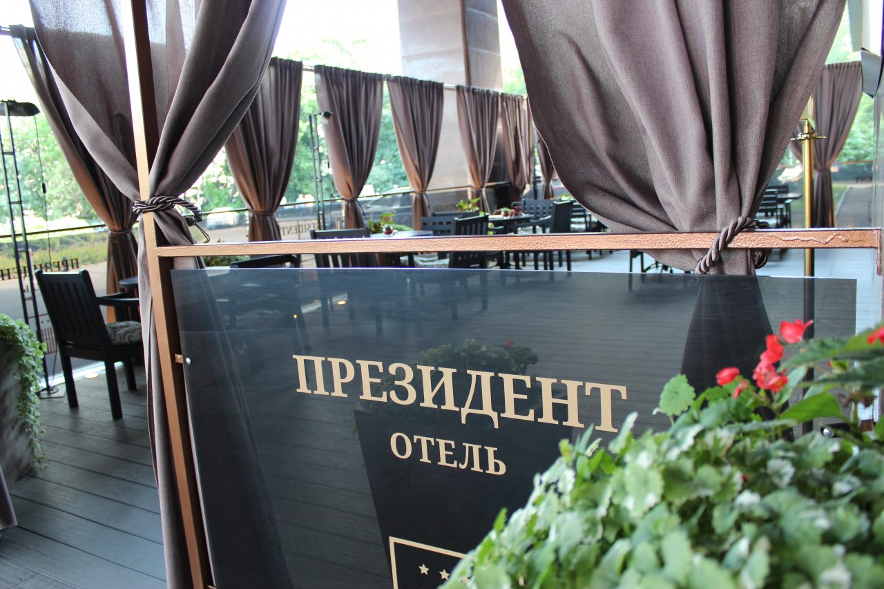Автостоянка / Парковка, Отель Президент