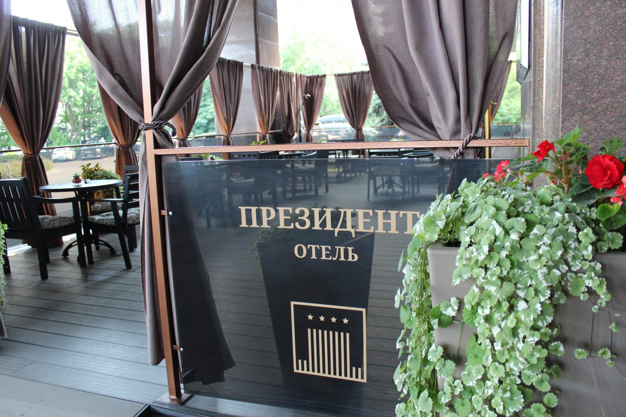 Летняя терраса, Отель Президент