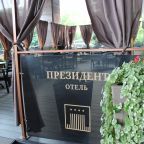 Летняя терраса, Отель Президент