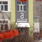 Автостоянка / Парковка, Гостиница Алгоритм