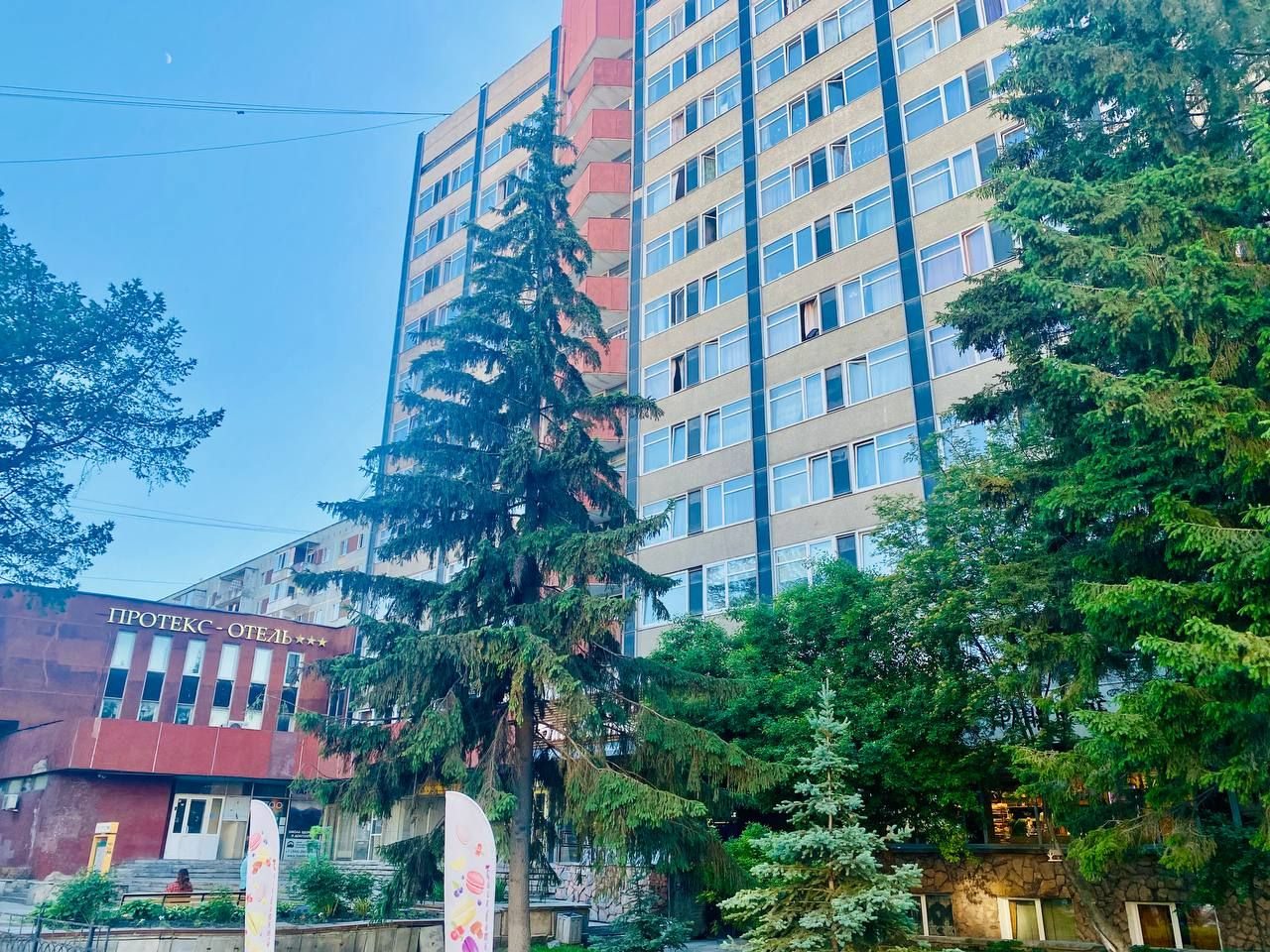 Отель Протекс, Екатеринбург