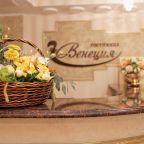 Бар / Ресторан, Отель Венеция