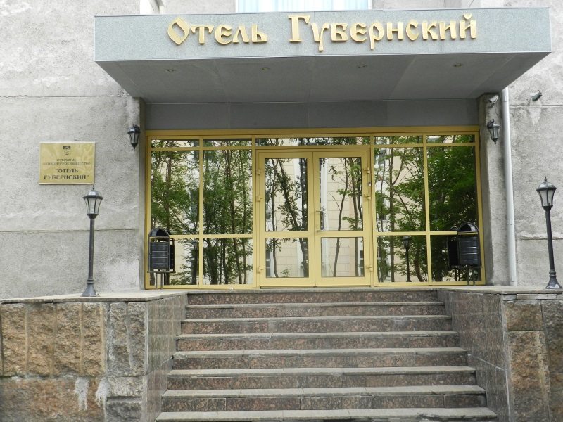 Отель Губернский, Мурманск