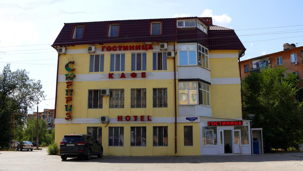 Гостиница Сюрприз на Бэра, Астрахань