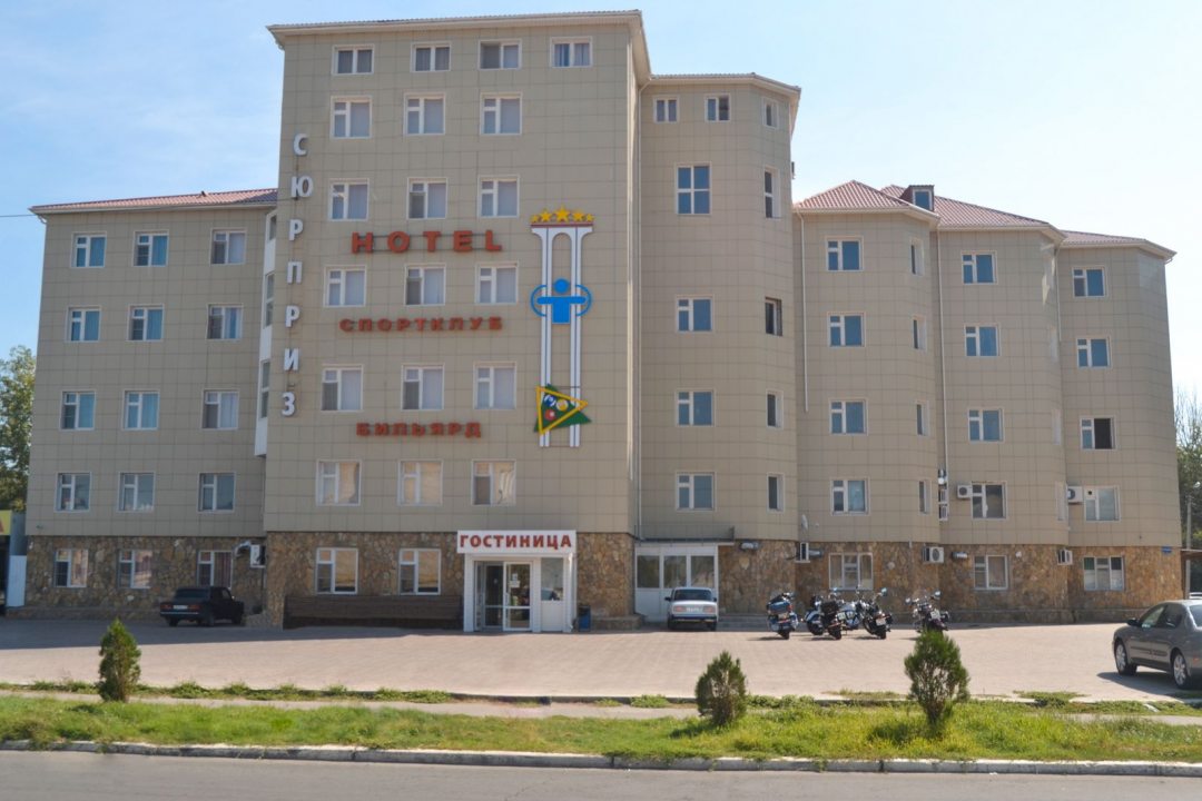 Гостиница Сюрприз на Космонавтов, Астрахань