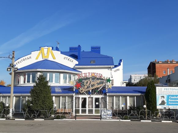 Гостиница Метрополь