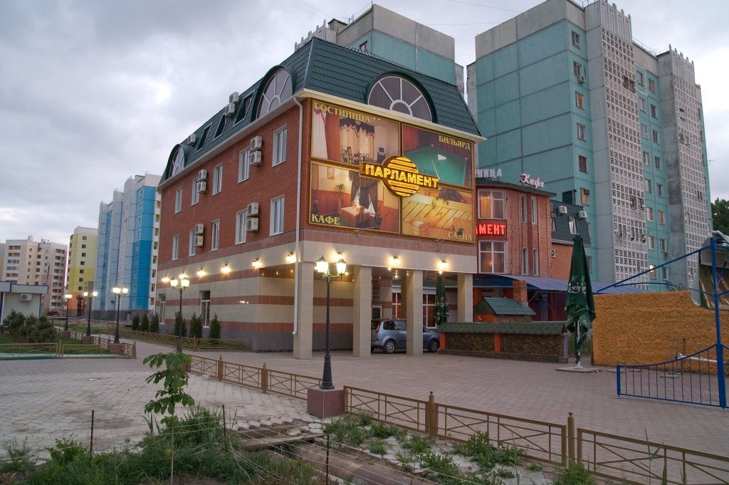 Гостиница Парламент, Астрахань