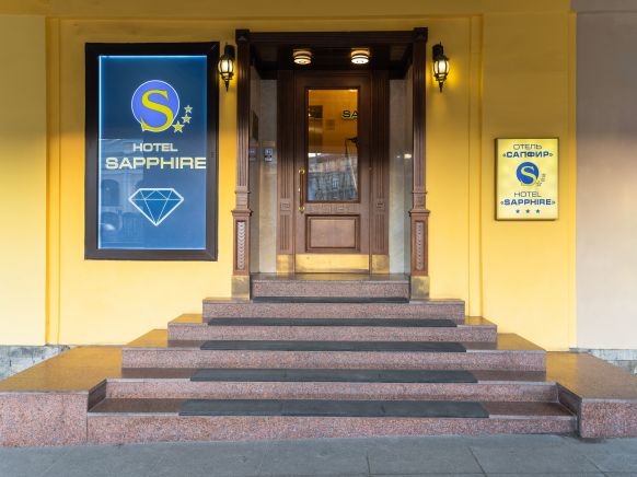 Отель Сапфир, Санкт-Петербург