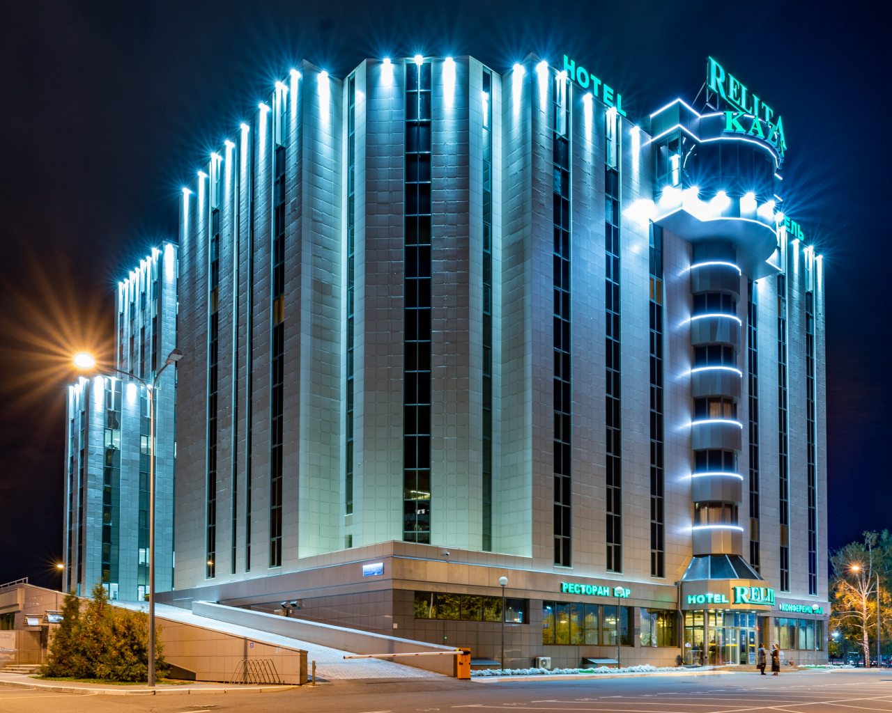 Отель Релита Казань