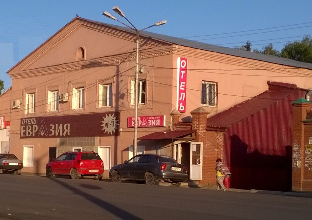 Гостиница Евразия, Благовещенск (Башкортостан)