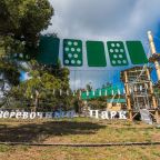 Веревочный парк в отеле, Ялта Интурист - Отель Yalta Intourist Green Park