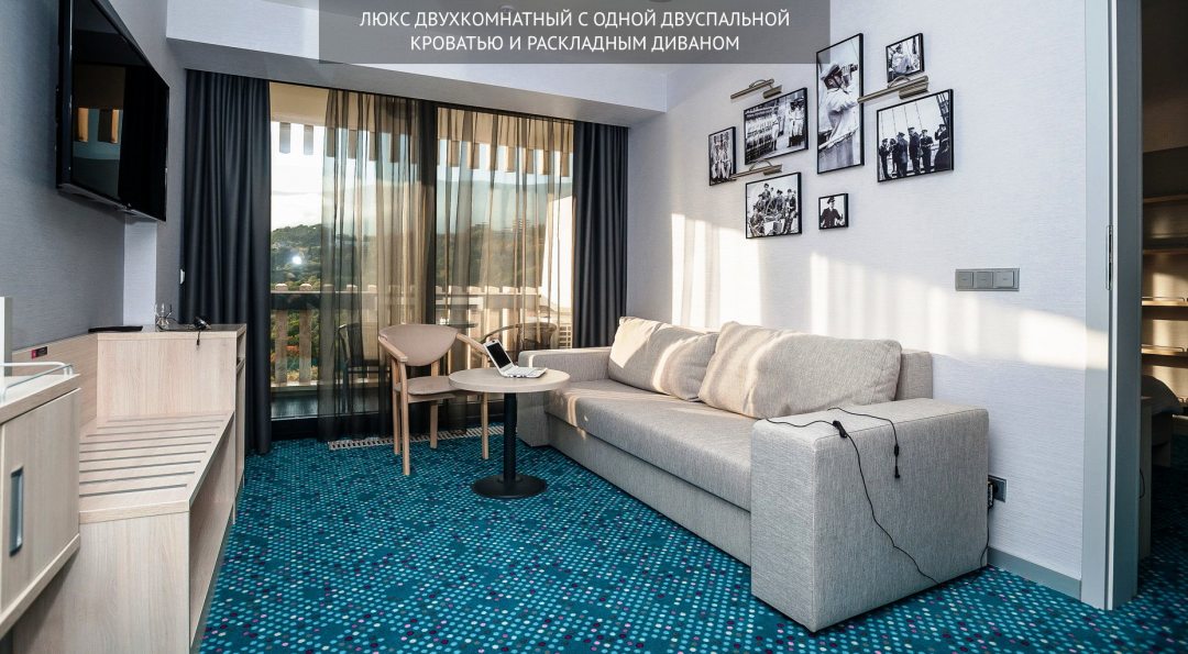 Люкс в корпусе YALTA INTOURIST (Двухкомнатный с двуспальной кроватью и диваном) отеля Ялта Интурист - Отель Yalta Intourist Green Park