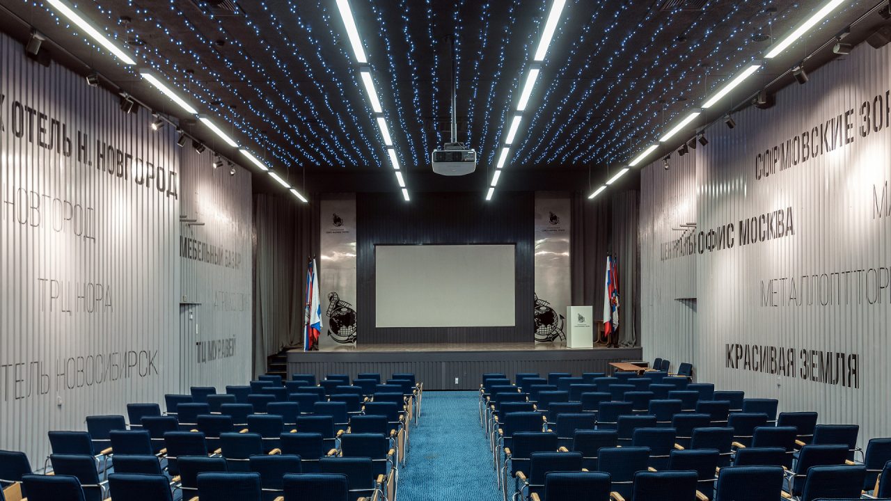 Конференц-зал «Звездный» (до 260 чел), Ялта Интурист - Отель Yalta Intourist Green Park