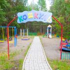 Детская игровая площадка, Санаторий Кошкуль