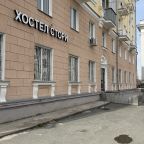 Вывеска и вход