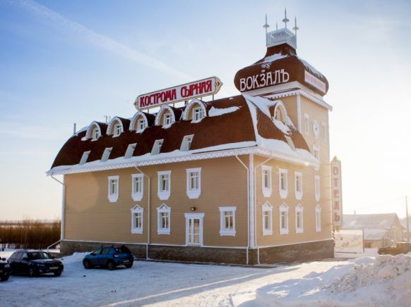 Туристический комплекс Вокзалъ Кострома Сырная