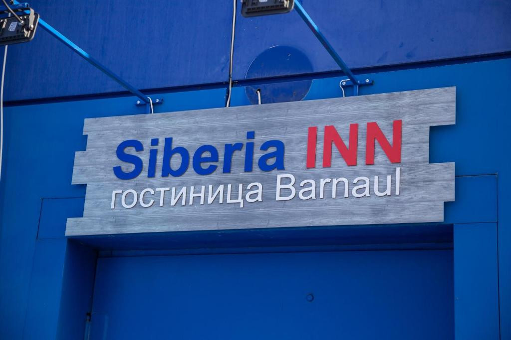 Отель Сиберия Инн, Барнаул