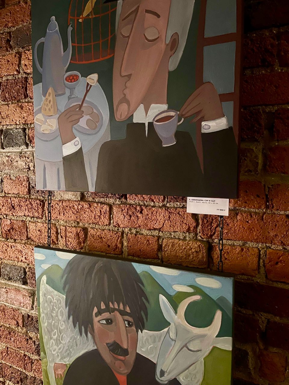 Временные художественные экспозиции, Бутик-Отель TRUVOR