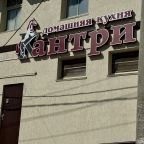 Фасад