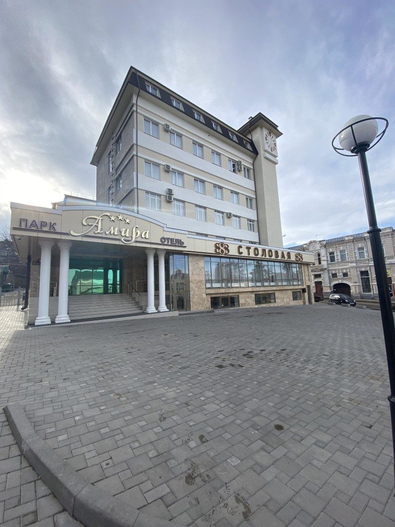 Гостиница Амира Парк, Кисловодск