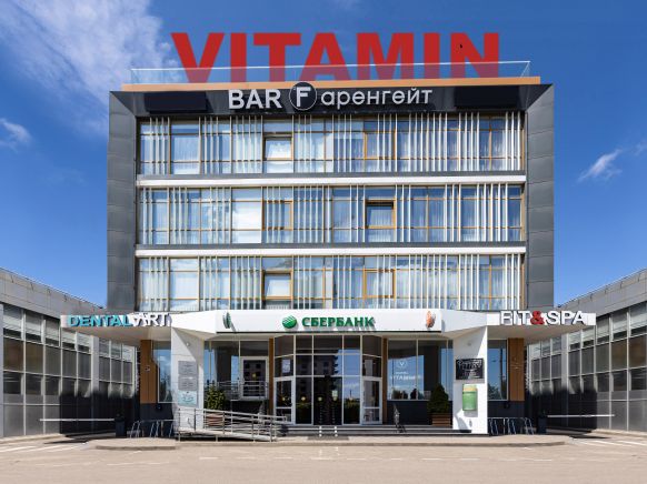 Отель Витамин, Краснодар