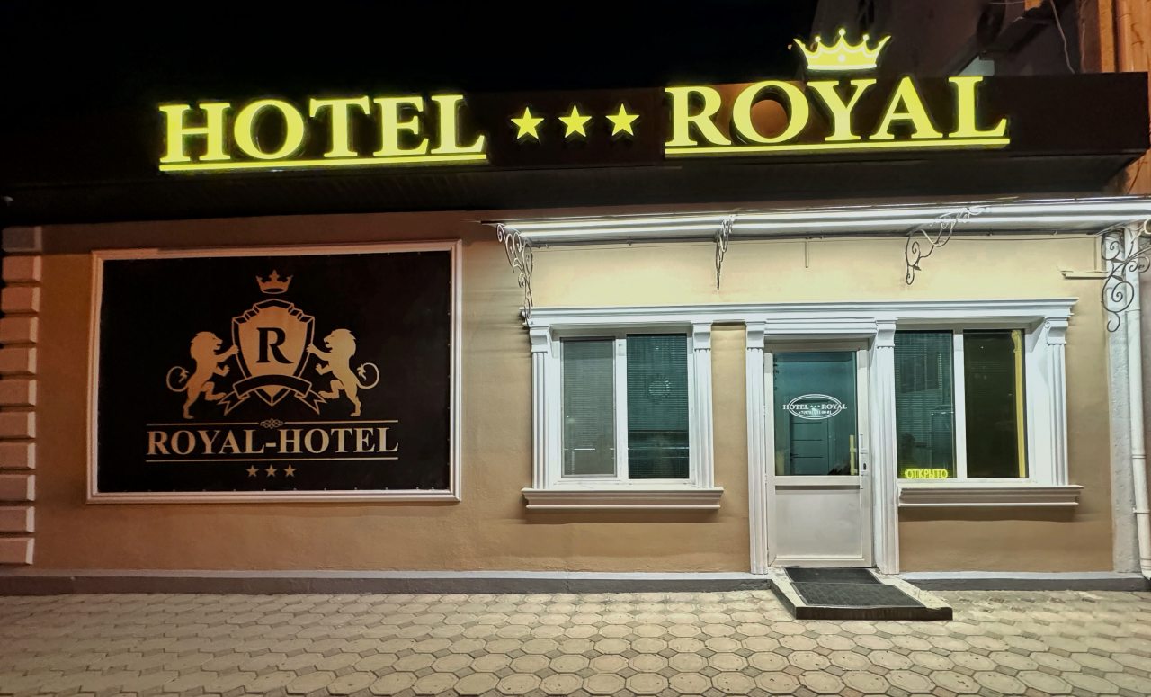 Гостиница Royal, Симферополь
