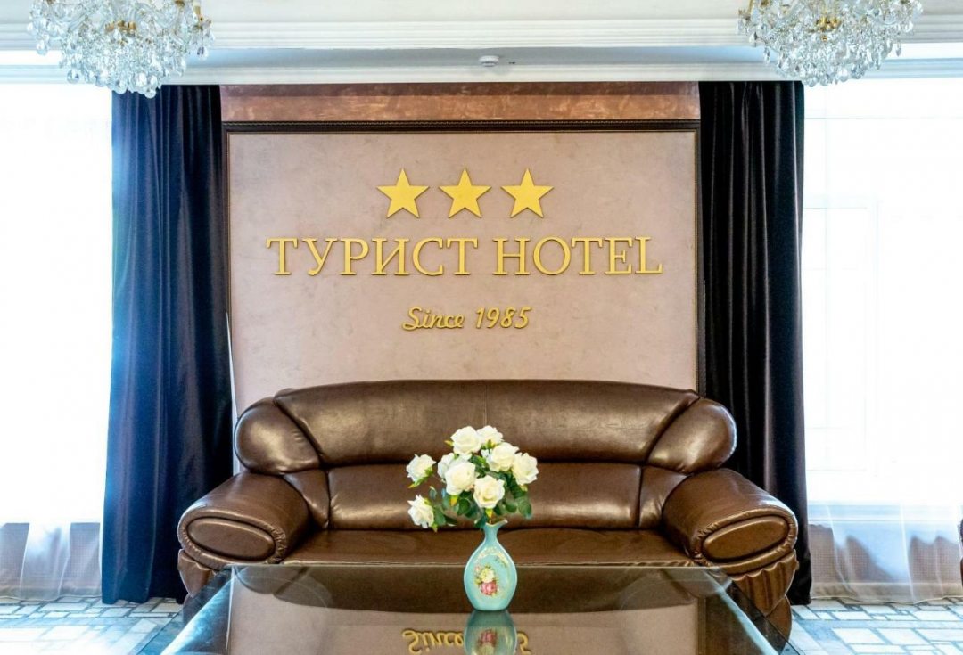 Отель Турист на Республики, Астана
