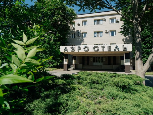 Аэро-Отель, Ростов-на-Дону