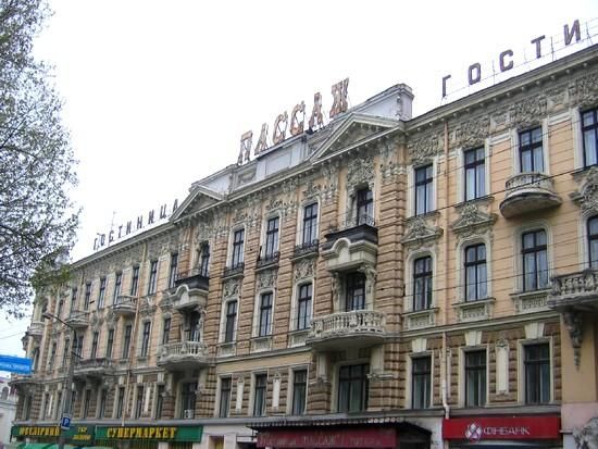 Гостиница Пассаж, Одесса