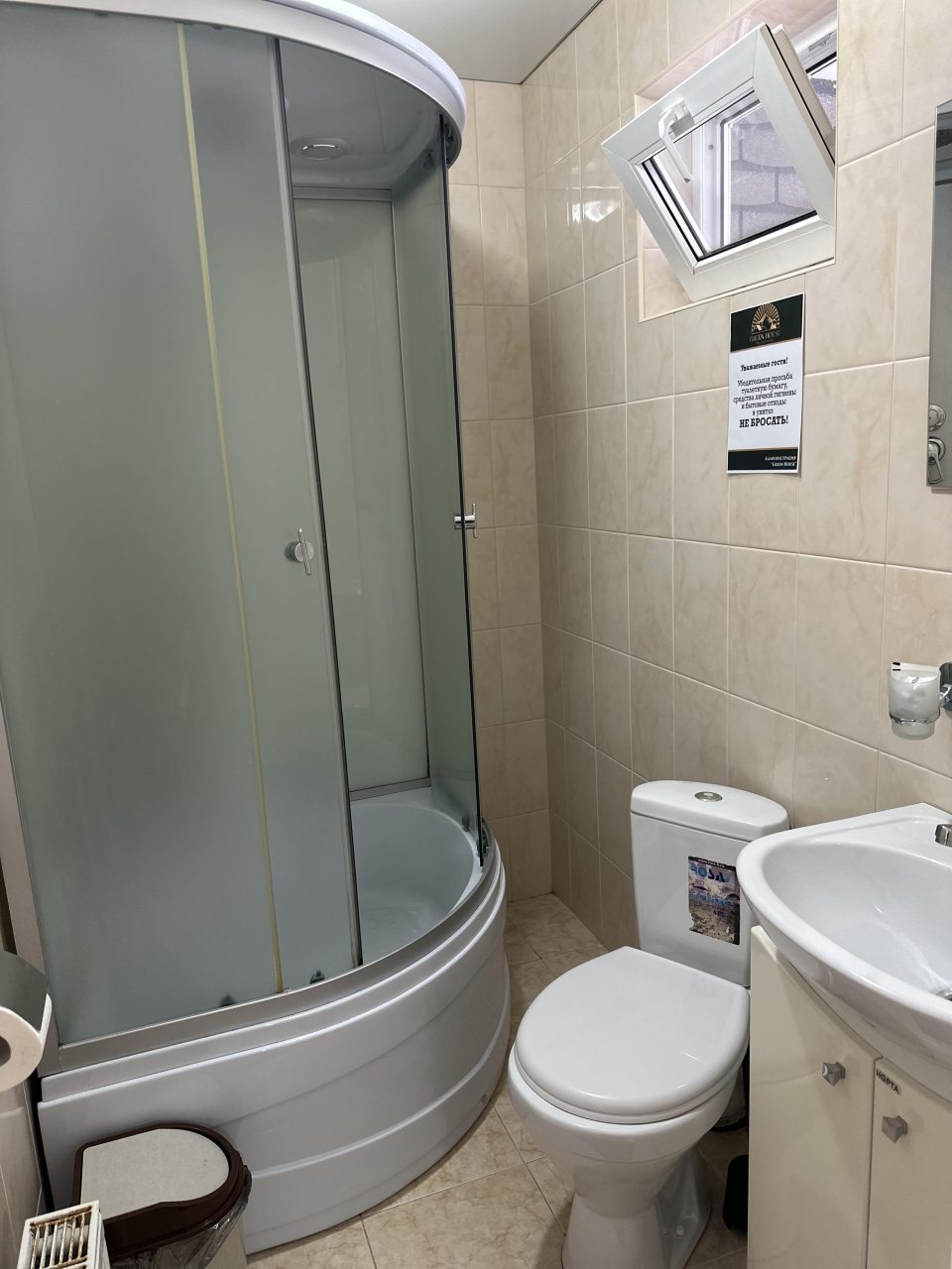 Двухместный (Стандарт с диваном), Отель Green House