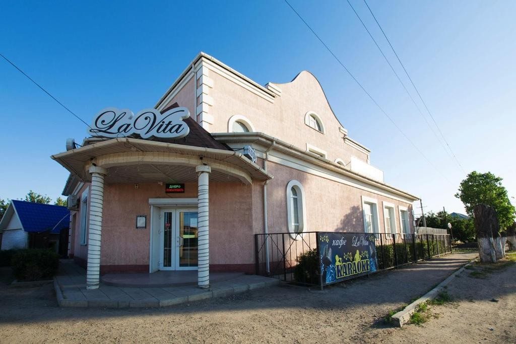 Мини-гостиница LaVita, Краснослободск