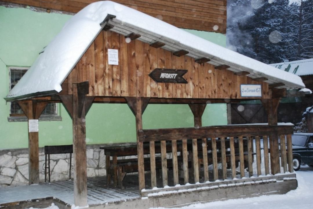 Прокат лыжного снаряжения, База отдыха Каштак