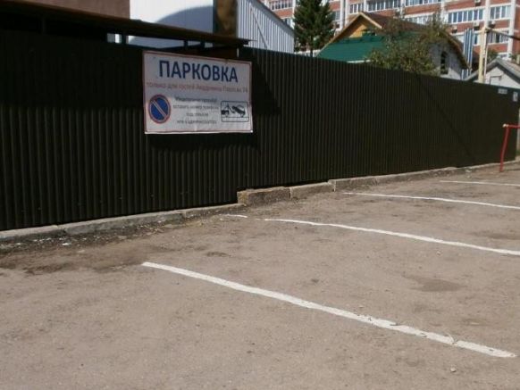 Отель Мельница на Академика Павлова