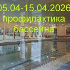 Двухместный (С 2 отдельными кроватями), База отдыха Green Village